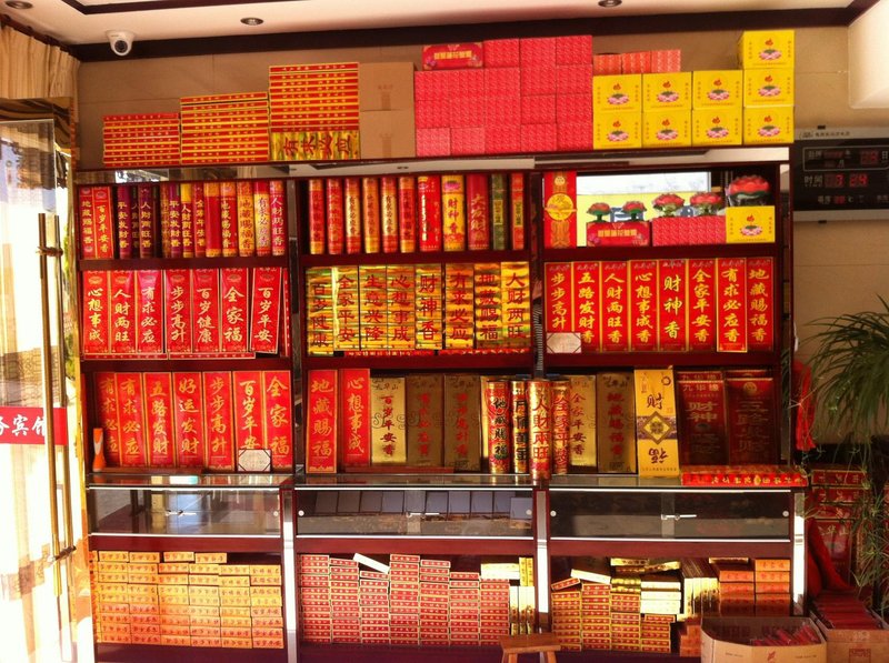 Jiawang Business Hotel Hotel public area