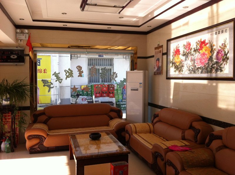 Jiawang Business Hotel Hotel public area