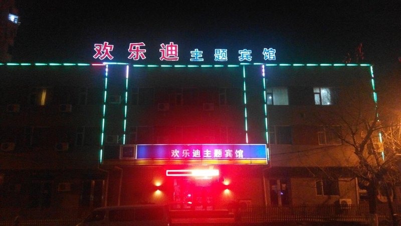 Huanledi Theme HotelOver view