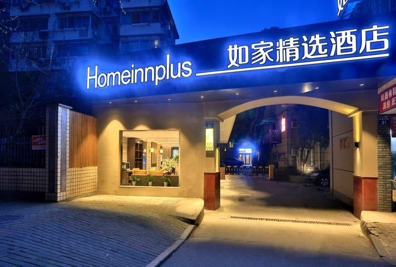 Home Inn Plus (Hangzhou Wulin Square Shentangqiao Metro Station) over view