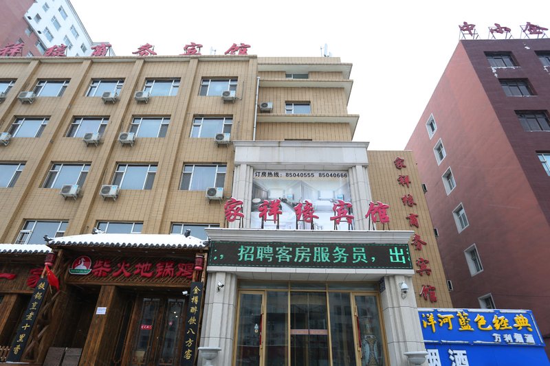 changchunjiaxiangyuanshangwuhotelOver view