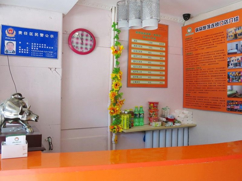 Wowo Inn Shenyang Nanta Hotel public area