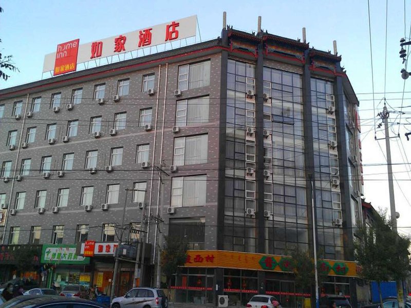 Home Inn Hohhot City Five Tower Temple North StreetOver view