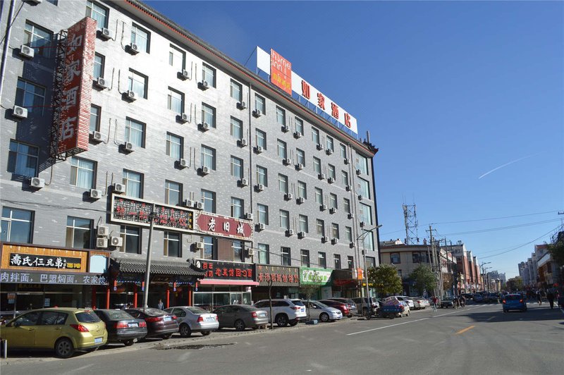 Home Inn Hohhot City Five Tower Temple North StreetOver view