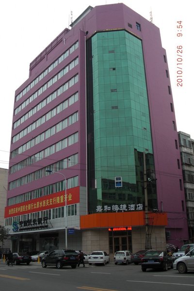 Jiahe Kuaijie Hotel Taiyuan Over view