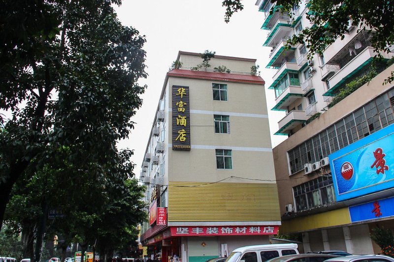 Tianyi Hotel (Guangzhou Sanyuanli Subway Station)Over view