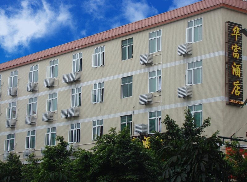 Tianyi Hotel (Guangzhou Sanyuanli Subway Station)Over view
