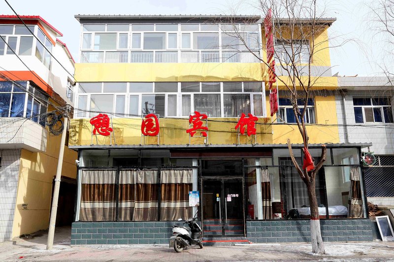 Chongli Qiyuan Hotel Over view