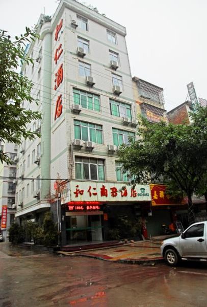 He Ren Business HotelOver view