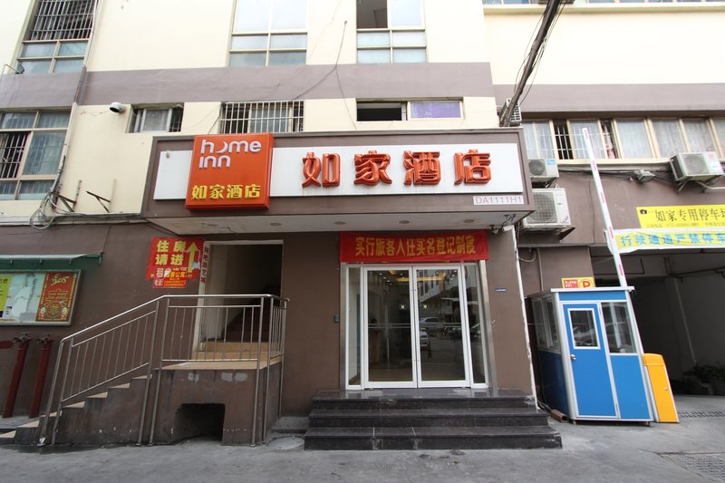 Foshan Nanhai Huangqi Commercial Pedestrian Street ShopOver view