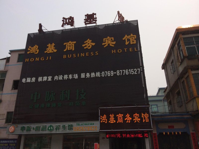 Hongji Business HotelOver view