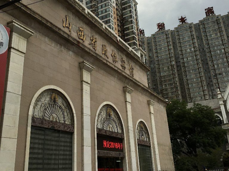 山西政协宾馆|shanxi zhengxie hotel|欢迎您