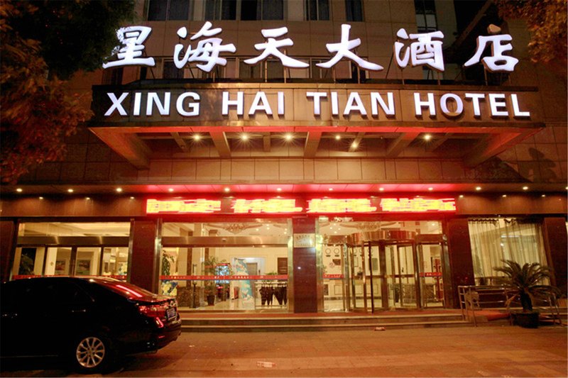 Xinghaitian HotelOver view