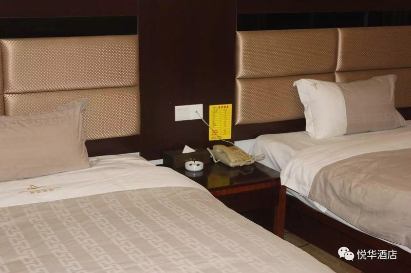 Yuehua Hotel Room Type