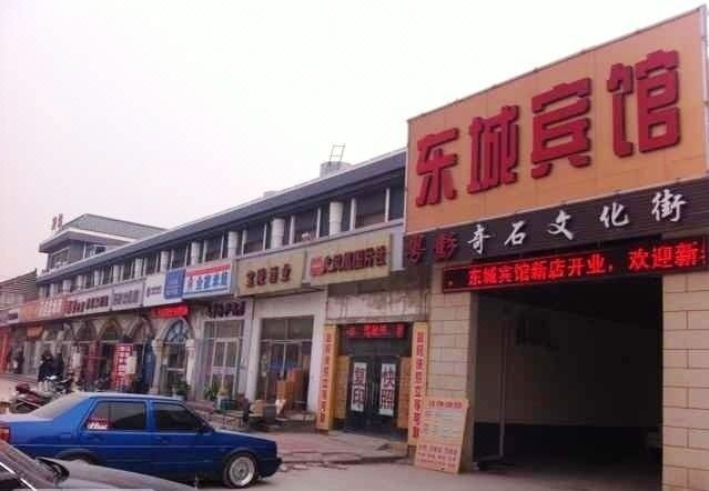 Dongcheng Hotel Xuzhou YanhaiOver view