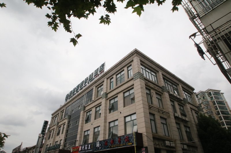 格林豪泰(上海莘庄工业园沁春路店)|greentree inn shanghai minhang