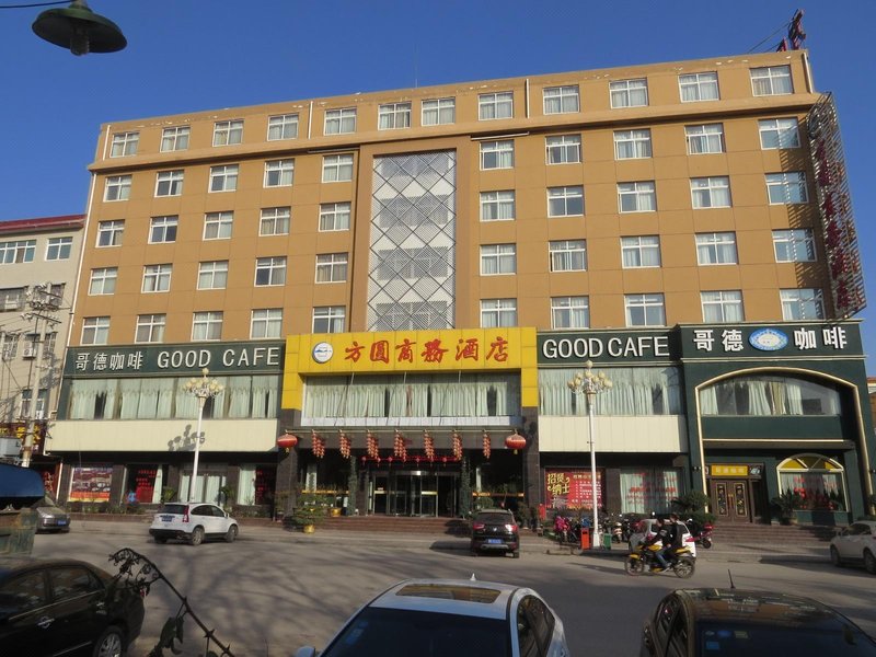 Fangyuan Express Hotel Nanyang Zhenping over view