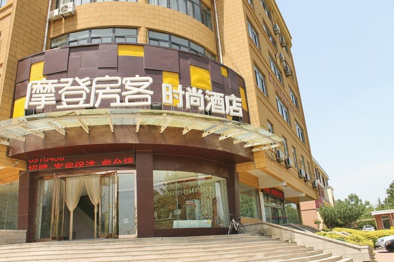 Modeng Fangke Fashion Hotel Yantai Lvse JiayuanOver view