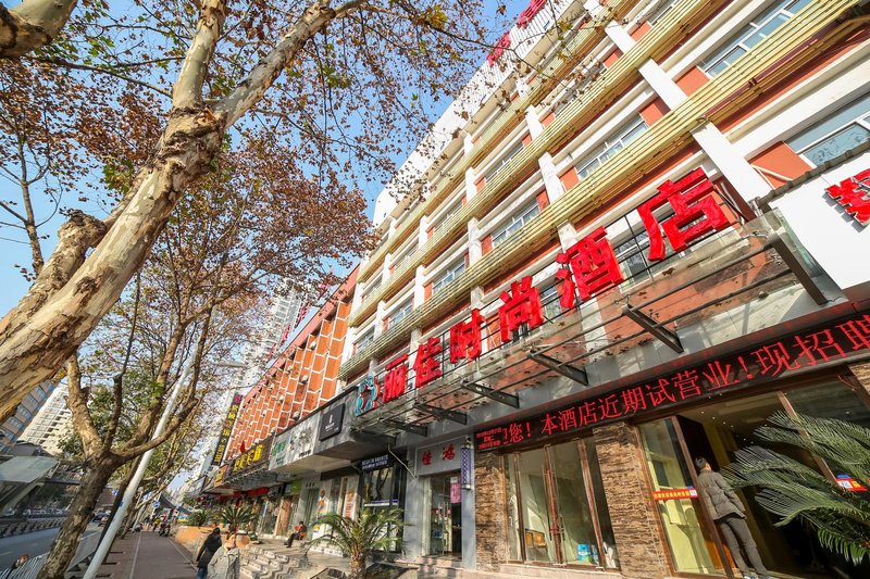 Lijia Fashion HotelOver view