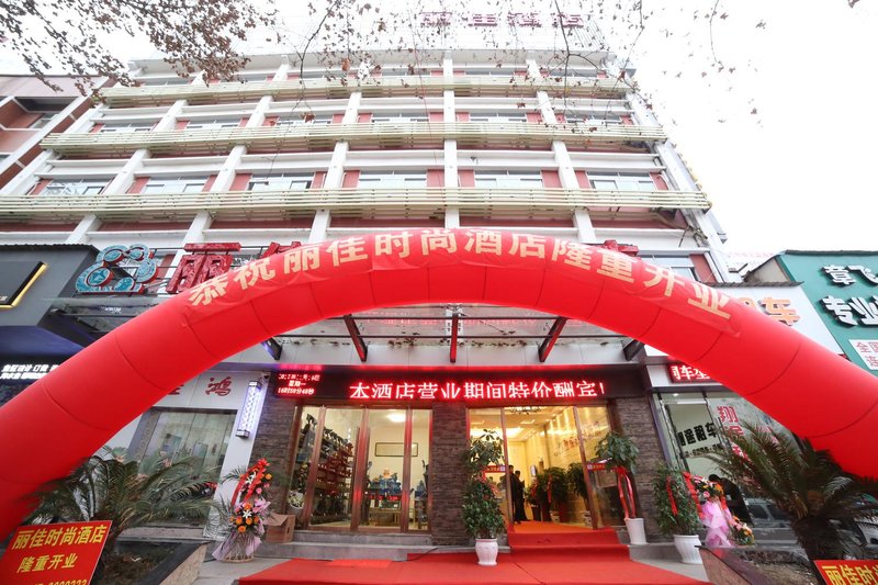 Lijia Fashion HotelOver view