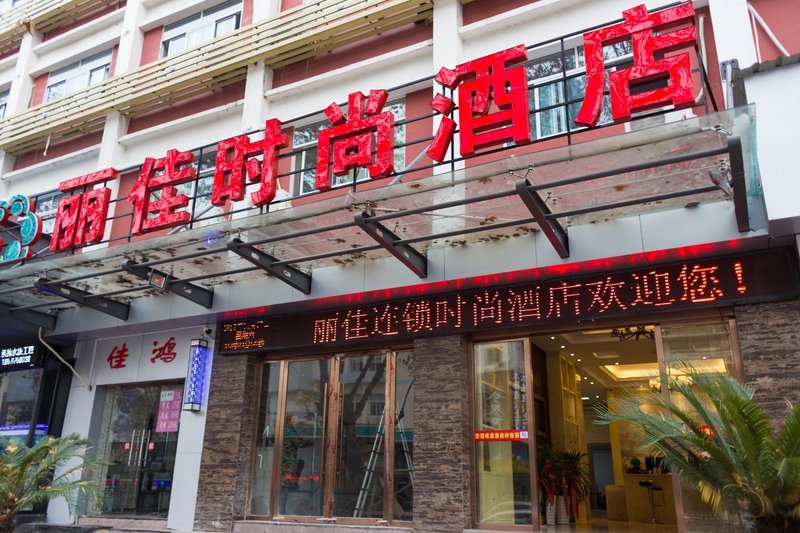 Lijia Fashion HotelOver view