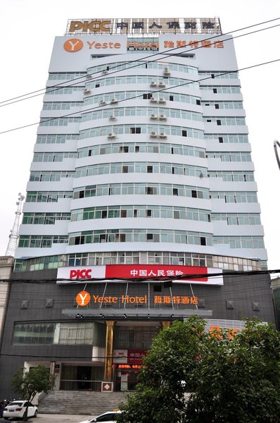 Yeste Hotel (Xianning Hot Spring Wal-Mart Plaza) Over view