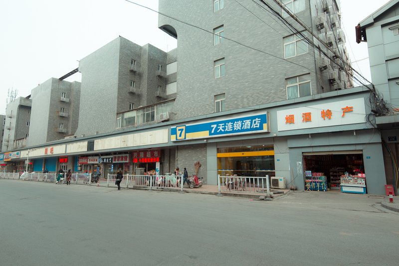 7 Days Inn (Xuzhou Railway Station) Over view