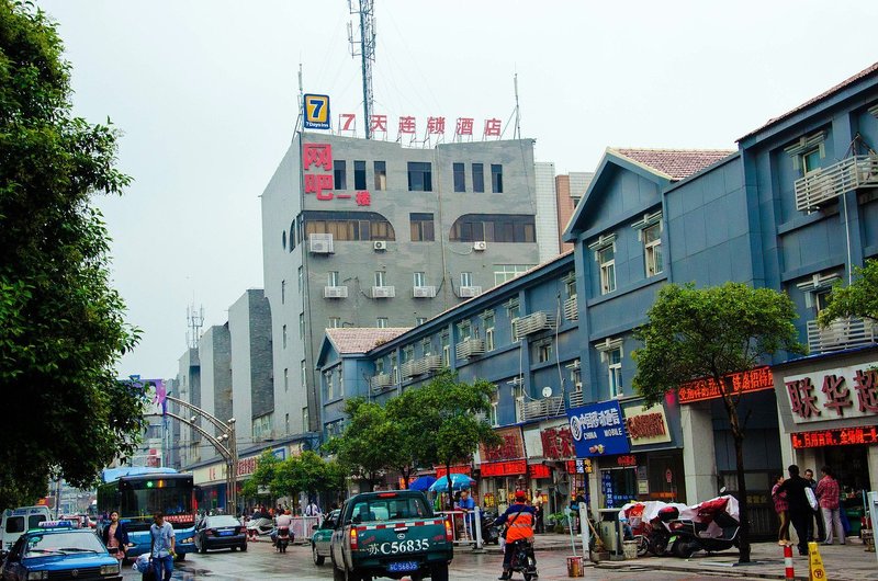 7 Days Inn (Xuzhou Railway Station) Over view