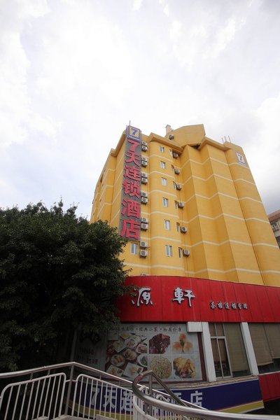 7 Days Inn (Zhongshan Lihe Plaza)Over view