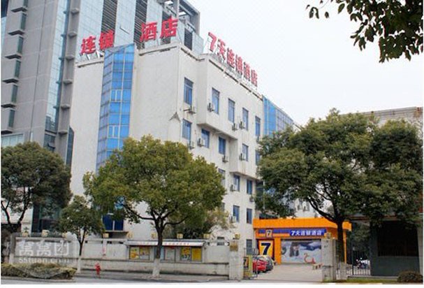 7 Days Inn (Suzhou Wujiang Park)Over view