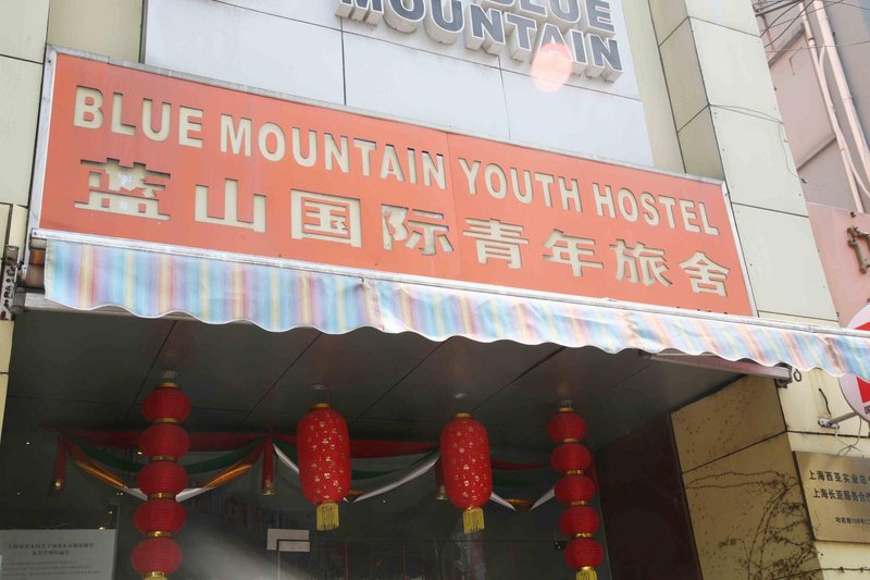 Blue Mountain Youth Hostel Hongqiao ShanghaiOver view