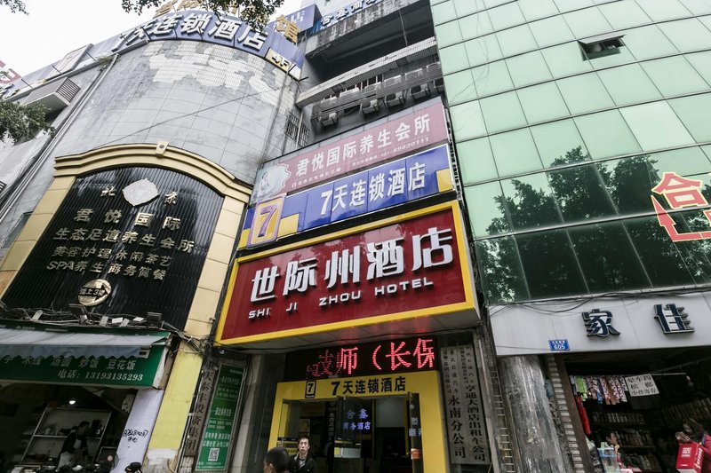 Shijizhou Business Hotel Over view