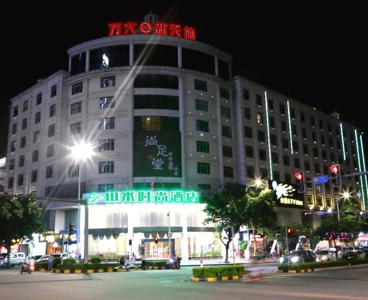 Xindi Hotel (Guangzhou Huaguoshan Metro Station) Over view