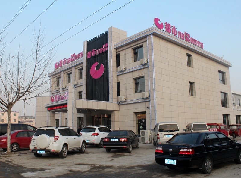 Dushi118 Hotel Wuqing Development ZoneOver view