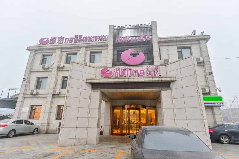 Dushi118 Hotel Wuqing Development ZoneOver view