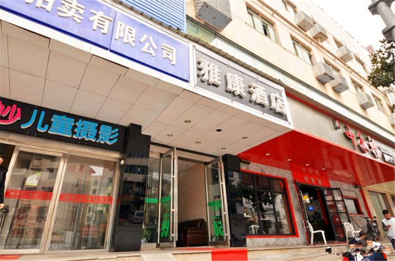 Yakang HotelOver view