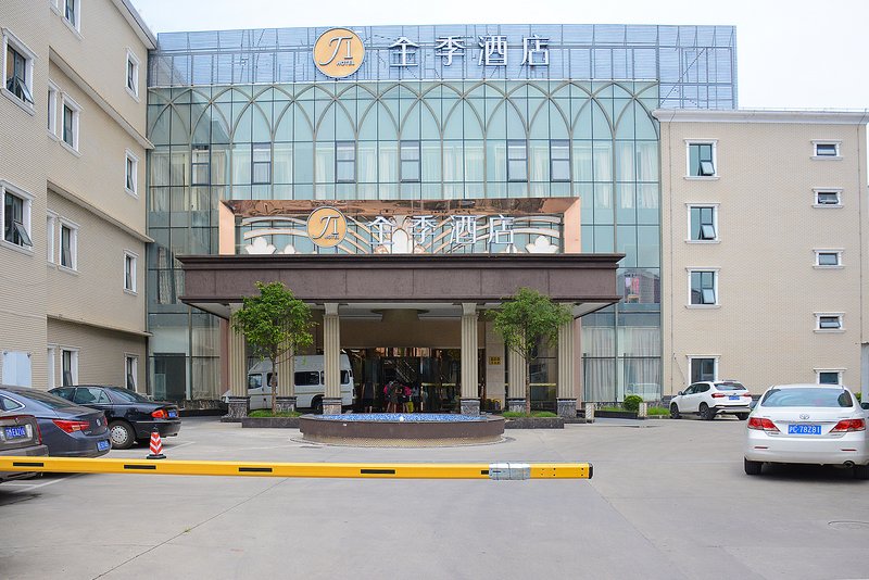 Ji Hotel (Shanghai Pudong Airport Chengnan Road) over view