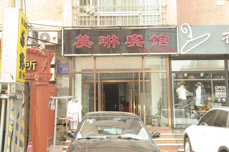 Meilin HotelOver view