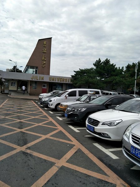 Changchun Harbor Hotel Over view