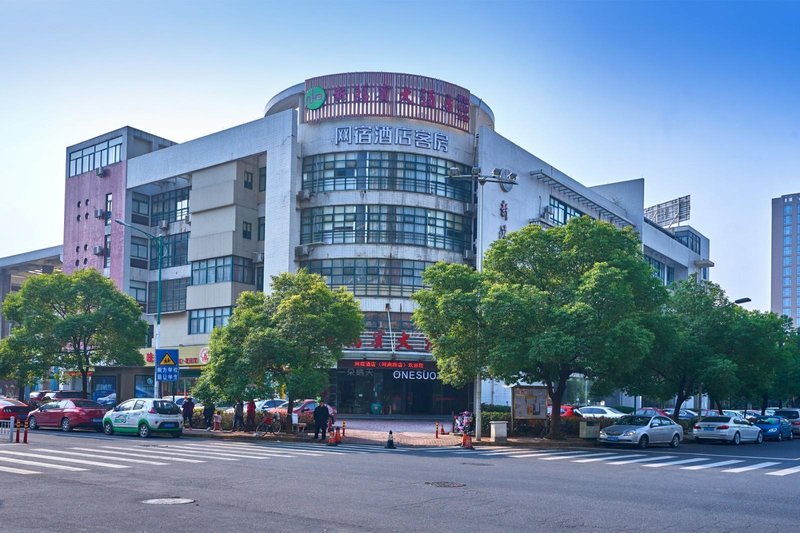 Xinhongbin Hotel Over view