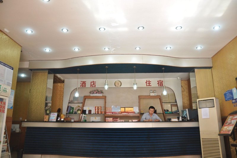 Wanxiang HotelHotel public area
