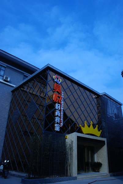 Haoyue Shishang Hotel Over view