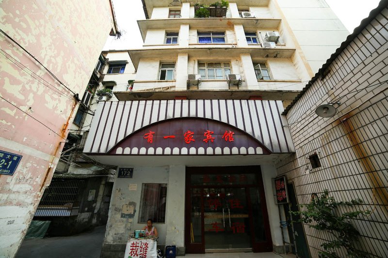 Youyijia HotelOver view