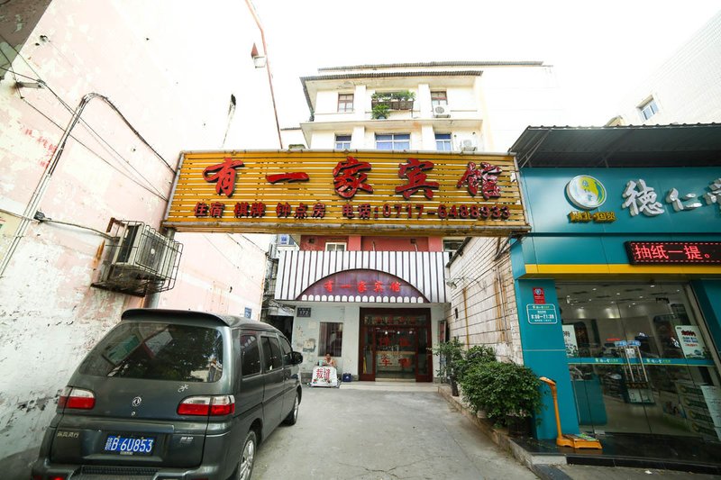 Youyijia HotelOver view