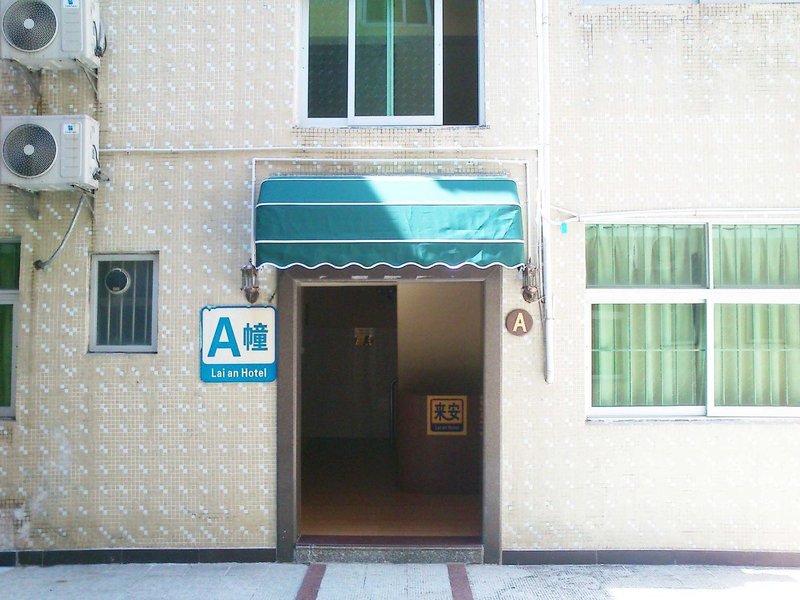 Lai'an HotelOver view