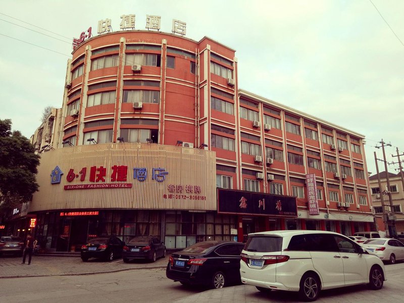 Nanxun 6.1 Fengshang HotelOver view