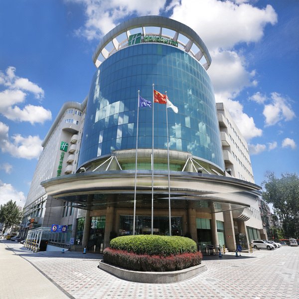 Holiday Inn Beijing ChangAn West