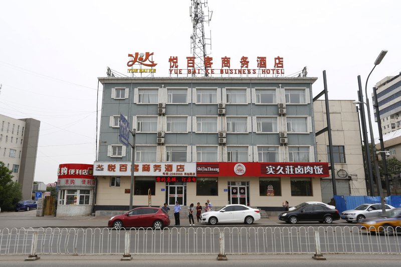 Yuebaike Business Hotel Tangshan Chezhan RoadOver view