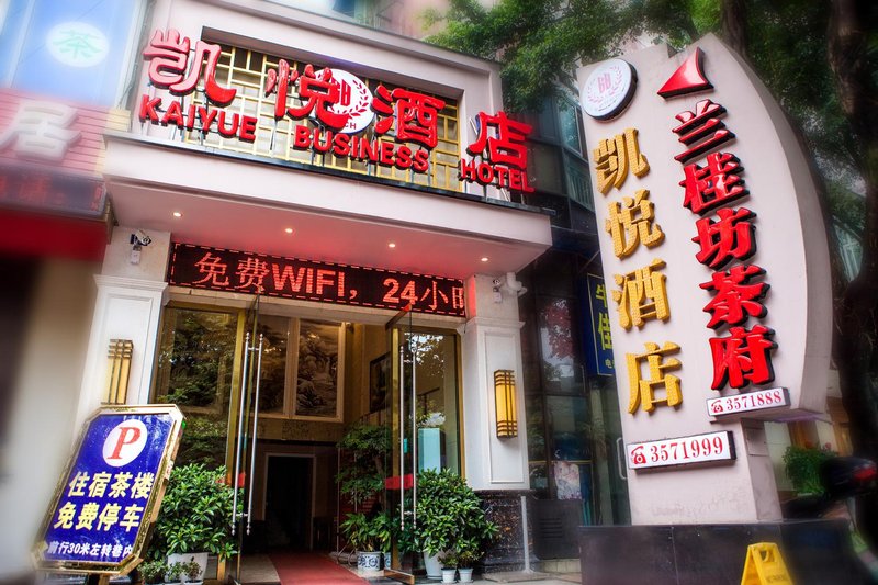 Lan Kwai Fong Theme HotelOver view