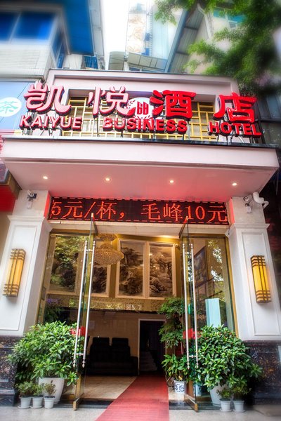 Lan Kwai Fong Theme HotelOver view